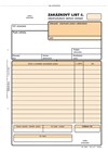 1085 Zakázkový list A5/100l NCR